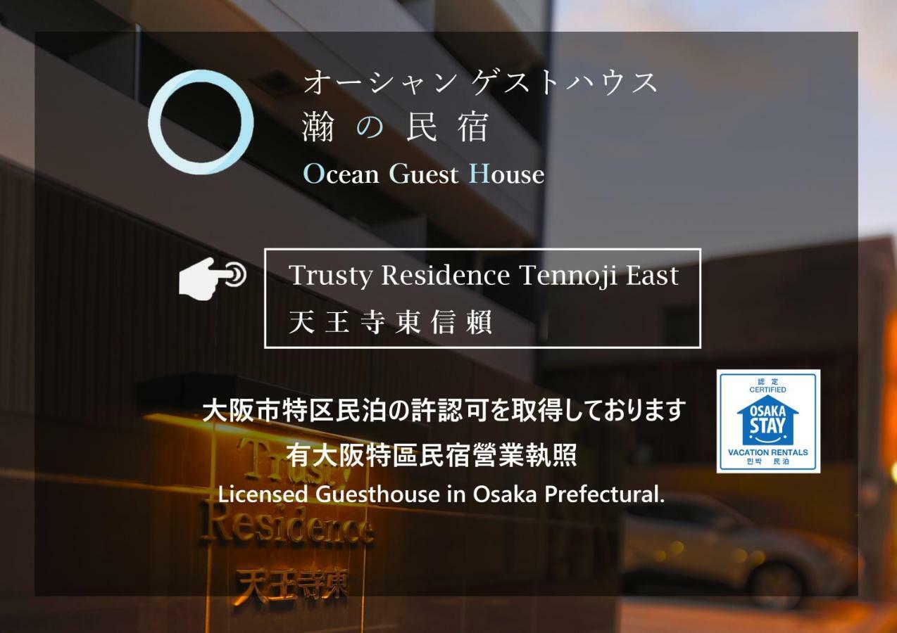 Ocean Trusty Residence Tennoji East Osaka Exterior photo