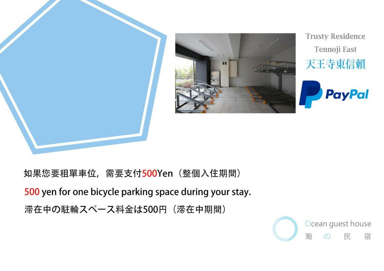 Ocean Trusty Residence Tennoji East Osaka Exterior photo